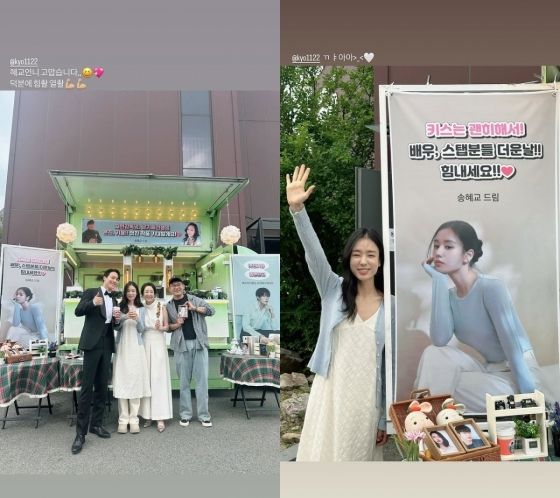 사진=안은진 인스타그램