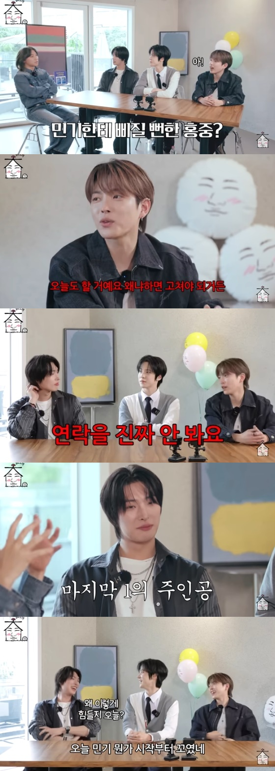 /사진=유튜브 채널 &#039;집대성&#039; 방송화면