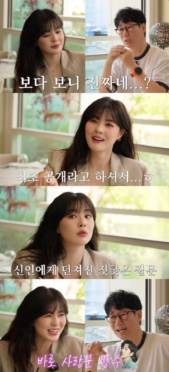 사진=유튜브 채널 지편한세상