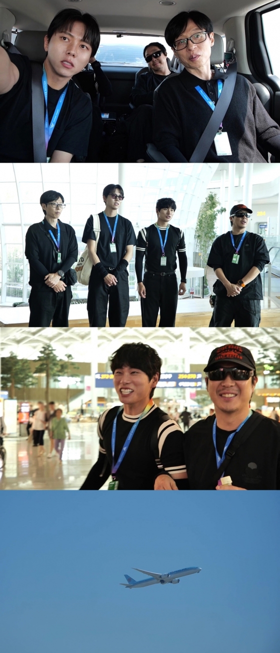 사진=MBC 놀면 뭐하니?