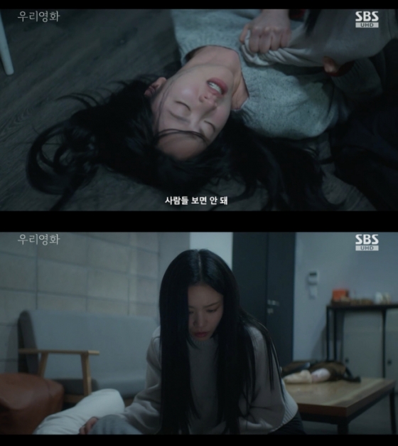 /사진=&#039;우리영화&#039; 방송화면 캡쳐
