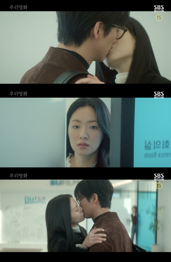 /사진=&#039;우리영화&#039; 방송화면 캡쳐