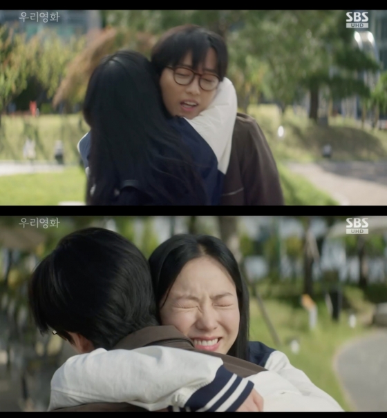 /사진=&#039;우리영화&#039; 방송화면 캡쳐