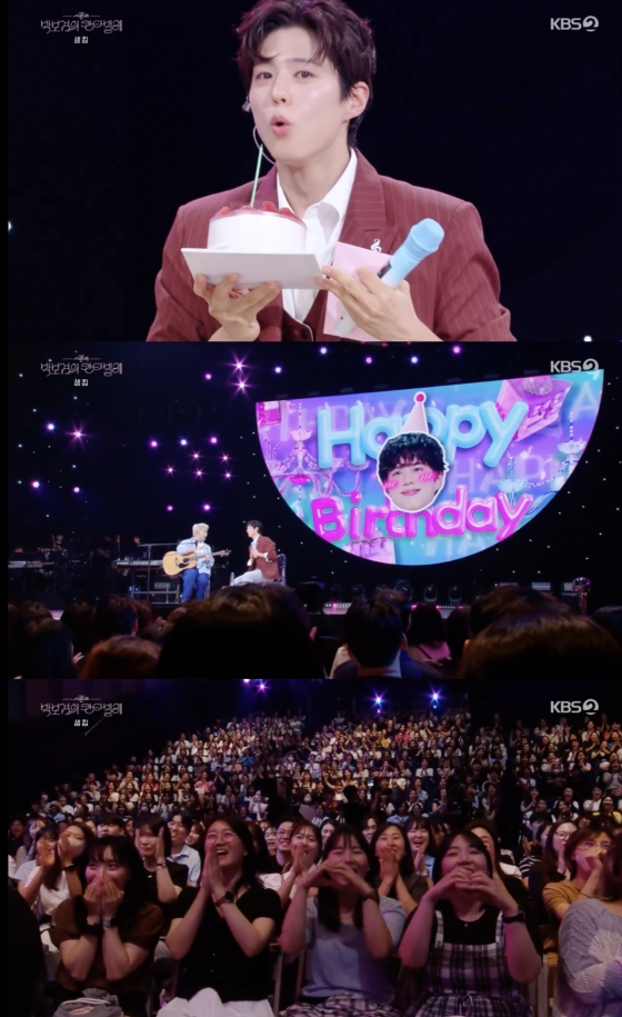 /사진=&#039;더시즌즈 박보검의 칸타빌레&#039; 방송화면 캡쳐