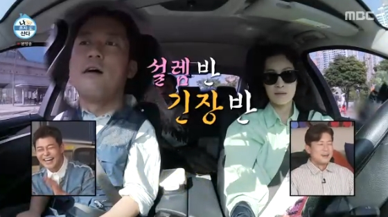 /사진=MBC &#039;나혼자 산다&#039; 방송화면