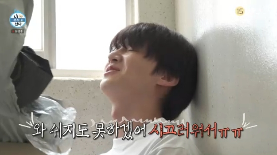 /사진= MBC &#039;나혼자 산다&#039; 방송화면