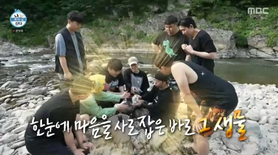 /사진= MBC &#039;나혼자 산다&#039; 방송화면