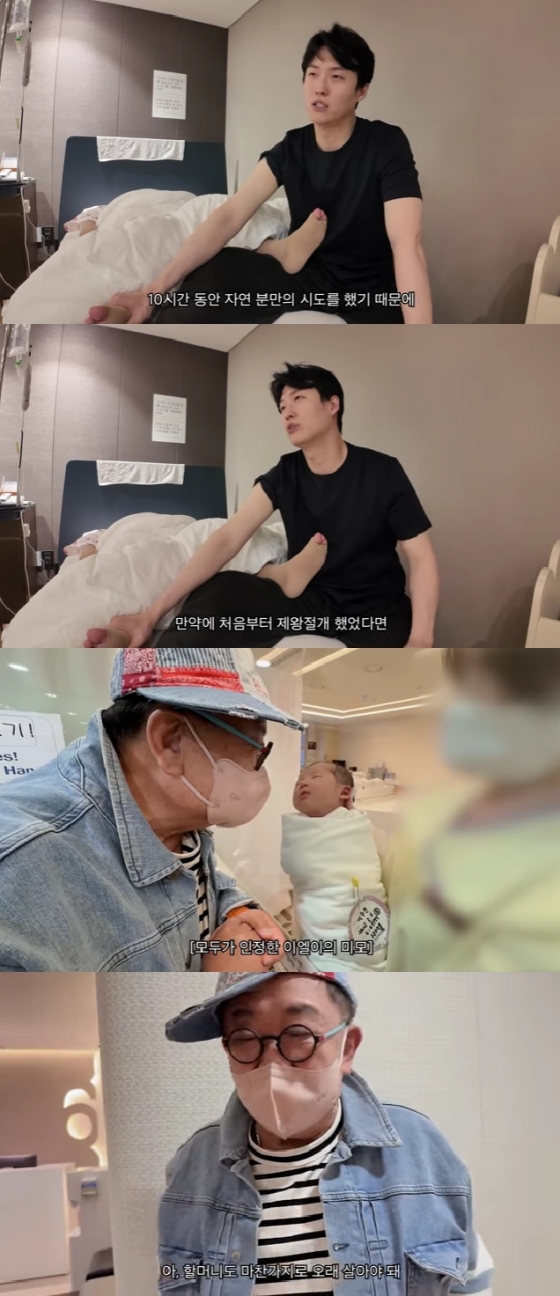 사진=유튜브 채널 아뽀TV