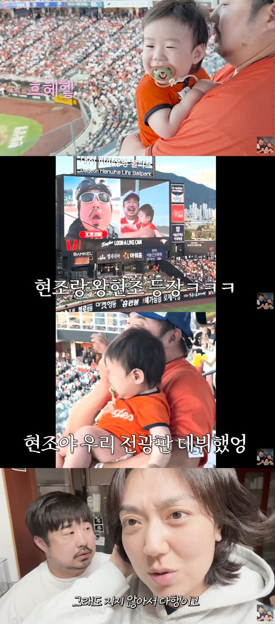 /사진=유튜브 기유TV