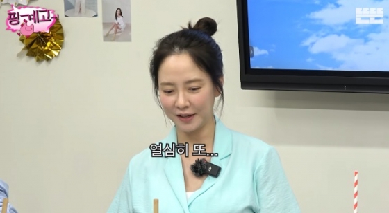 /사진=유튜브 채널 &#039;뜬뜬&#039; 캡처
