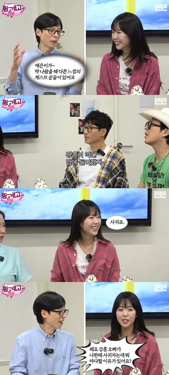 사진=유튜브 채널 &#039;뜬뜬&#039; 캡처