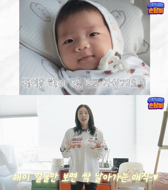 /사진=유튜브 담비손