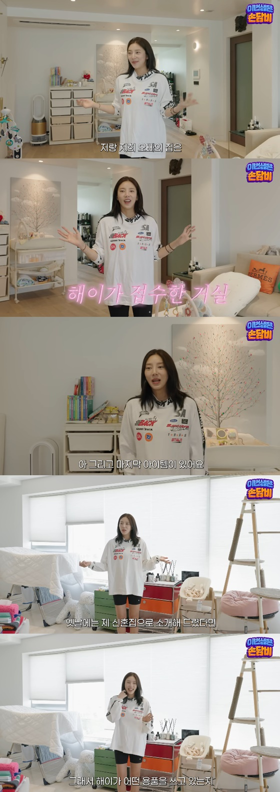 /사진=유튜브 담비손