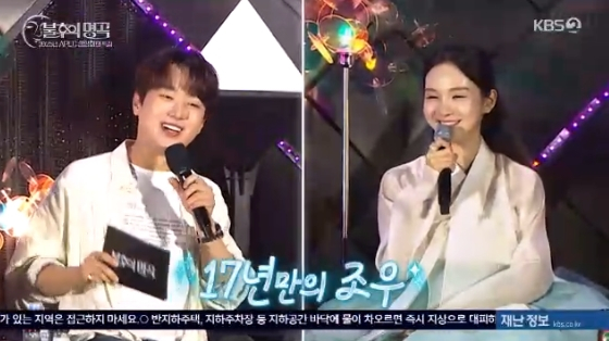/사진= KBS 2TV &#039;불후의 명곡&#039; 방송화면