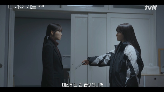 /사진= tvN 토일드라마 &#039;미지의 서울&#039; 방송화면