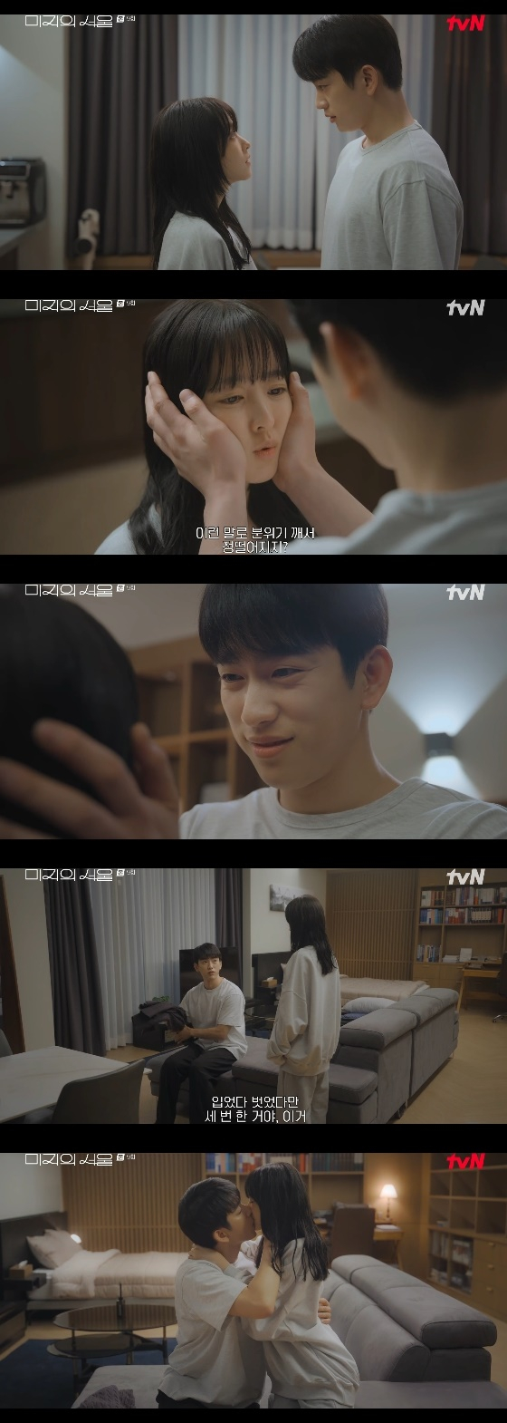 /사진=tvN 토일드라마 &#039;미지의 서울&#039; 방송화면