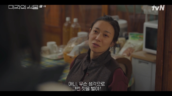 /사진= tvN 토일드라마 &#039;미지의 서울&#039; 방송화면
