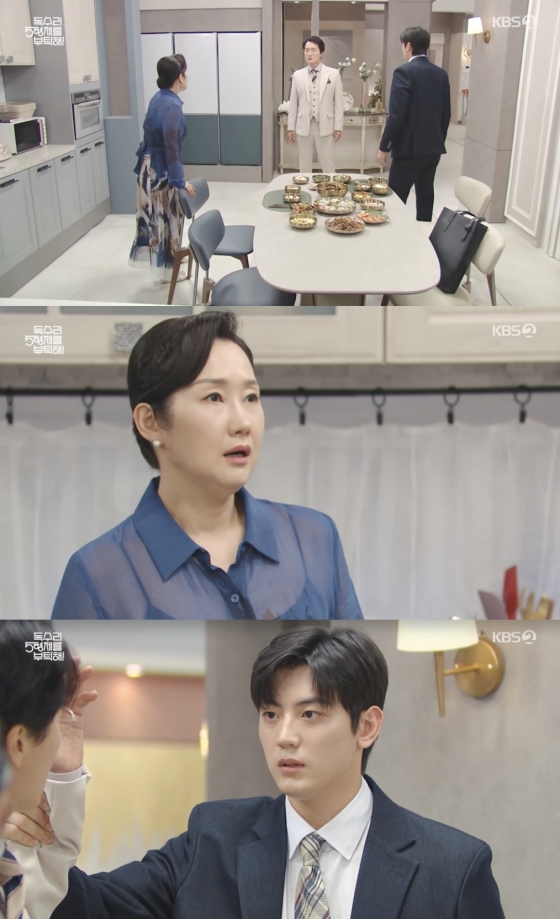 /사진=&#039;독수리 5형제를 부탁해!&quot; 방송화면 캡쳠
