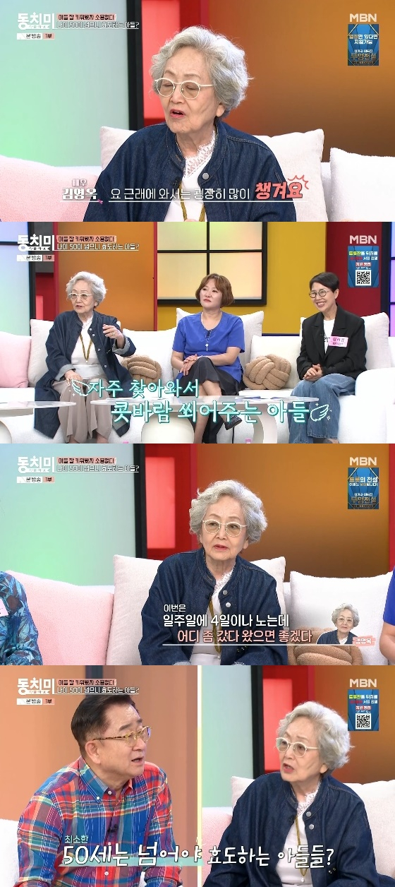 /사진= MBN &#039;속풀이쇼 동치미&#039; 방송화면