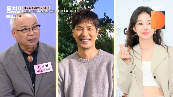 /사진= MBN &#039;속풀이쇼 동치미&#039; 방송화면