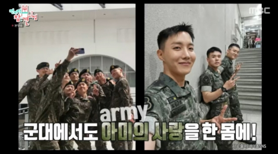 /사진=MBC &#039;전지적 참견 시점&#039; 방송 캡처 