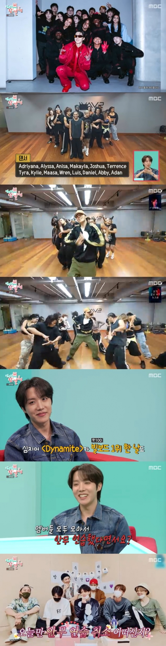 /사진=MBC &#039;전지적 참견 시점&#039; 방송 캡처 