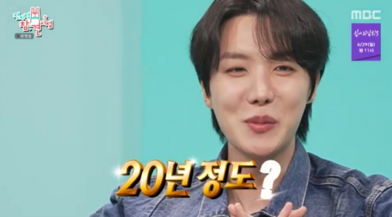 /사진=MBC &#039;전지적 참견 시점&#039; 방송 캡처 