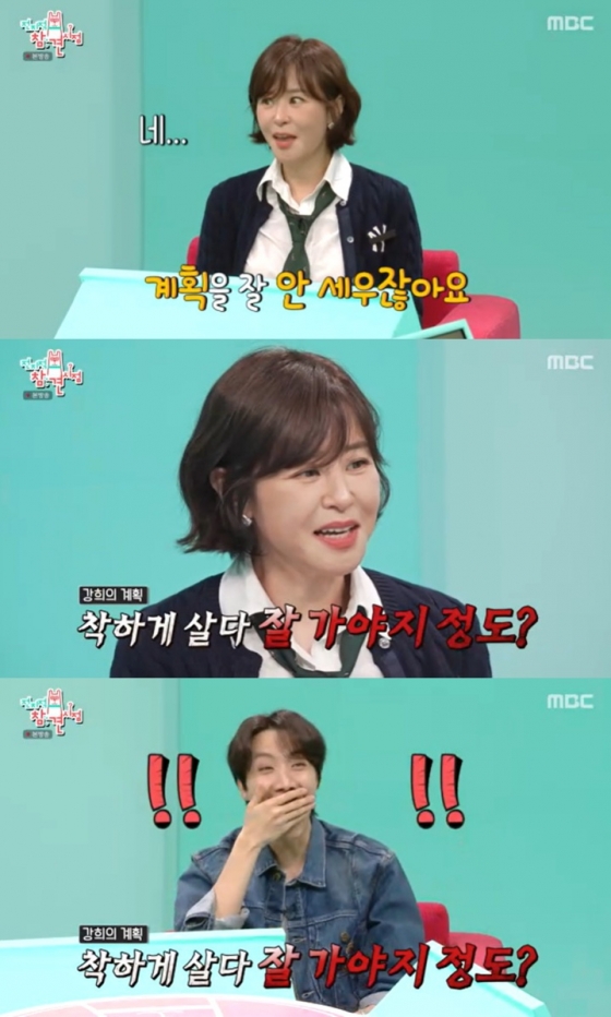 /사진=MBC &#039;전지적 참견 시점&#039; 방송 캡처 