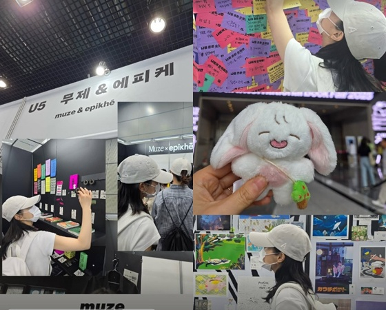 /사진=박보영 SNS