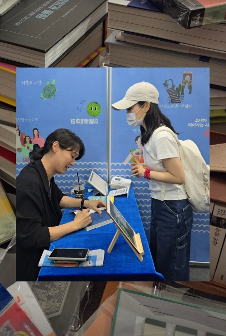/사진=박보영 SNS