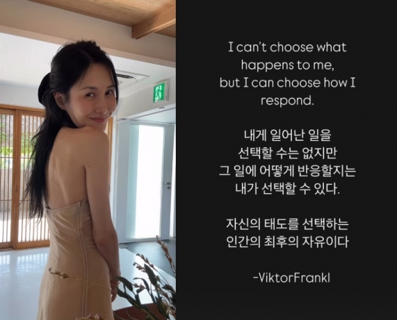 /사진=윤혜진 SNS