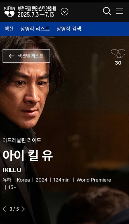 /사진=윤혜진 SNS