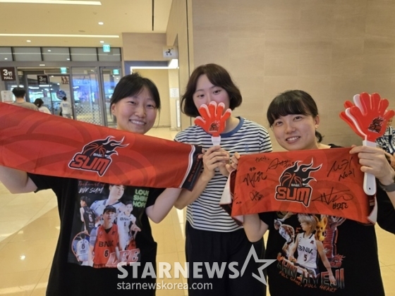 왼쪽부터 부산 BNK 팬인 김하나, 강예림, 강신아 씨. /사진=이원희 기자