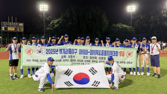 정인석 감독이 이끄는 한국 리틀야구 인터미디어트 대표팀이 21일(한국시간) 2025 세계리틀야구 아시아-퍼시픽&amp;중동지역대회에서 우승하고 기념사진을 찍고 있다. /사진=한국리틀야구연맹 제공