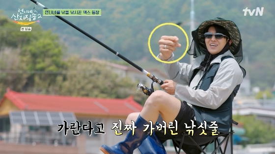/사진= tvN &#039;언니네 산지직송2&#039; 방송화면