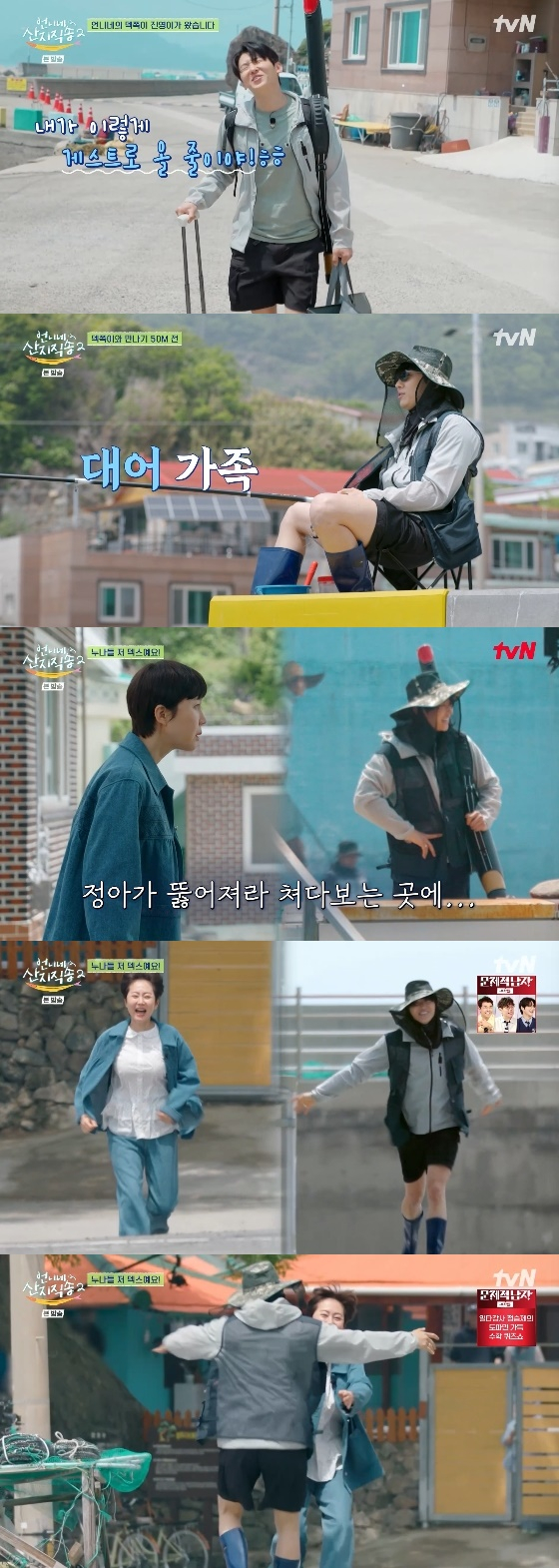 /사진= tvN &#039;언니네 산지직송2&#039; 방송화면