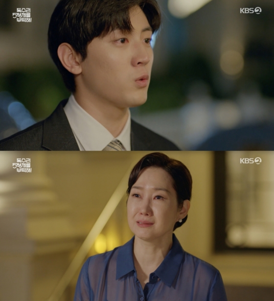 /사진=&#039;독수리 5형제를 부탁해!&#039; 방송화면 캡쳐