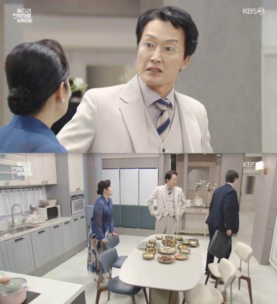 /사진=&#039;독수리 5형제를 부탁해!&#039; 방송화면 캡쳐