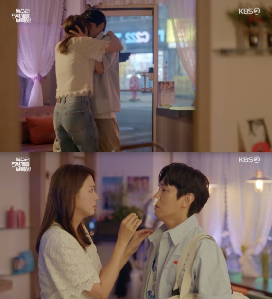/사진=&#039;독수리 5형제를 부탁해!&#039; 방송화면 캡쳐