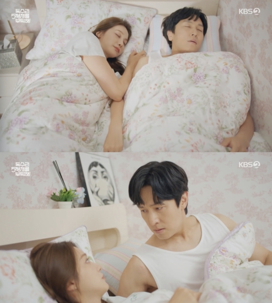/사진=&#039;독수리 5형제를 부탁해!&#039; 방송화면 캡쳐