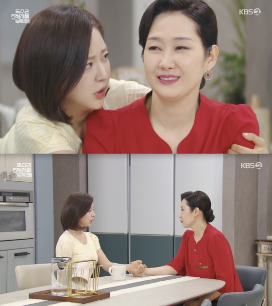 /사진=&#039;독수리5형제를 부탁해!&#039; 방송화면 캡쳐