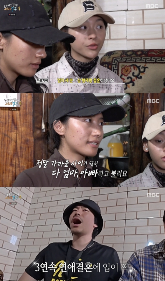 /사진=&#039;태계일주4&#039; 방송화면 캡쳐