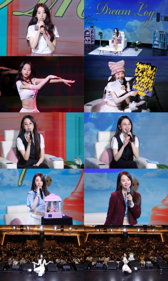 안소희 / 사진=BH엔터테인먼트