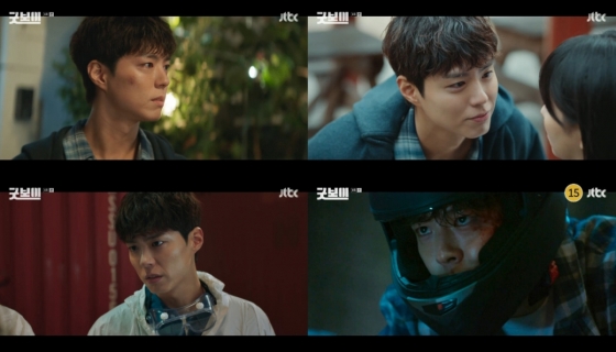/사진=JTBC &#039;굿보이&#039;