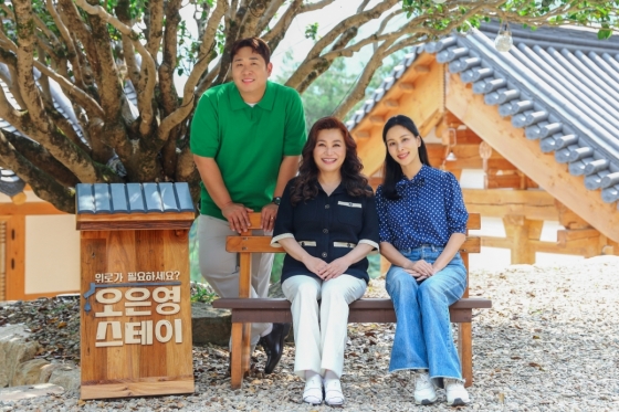 오은영 스테이 / 사진=MBN
