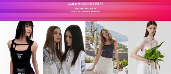 /사진제공=w컨셉
