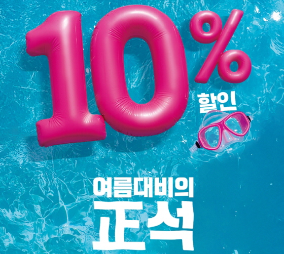 /사진제공=kgc인삼공사
