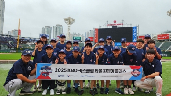 롯데 자이언츠 키즈클럽 티볼 원데이클래스. 강사로 참가한 김대륙(오른쪽). /사진=KBO