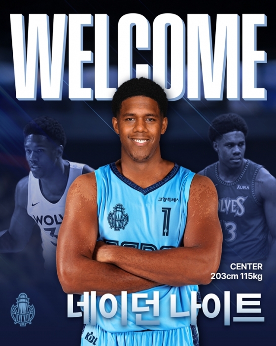 나이트. /사진=고양 소노