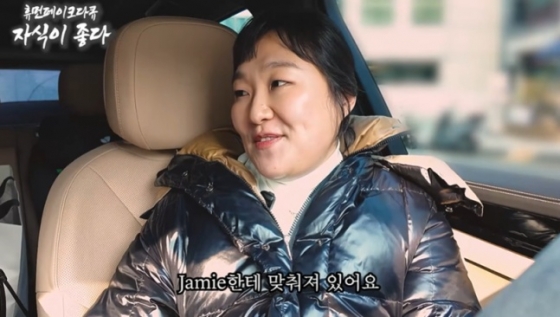 &#039;슈블리맘&#039; 이수지 /사진=이수지 유튜브 채널 영상 캡처